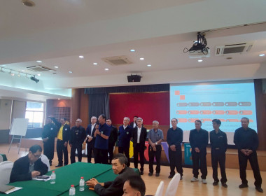 ประชุมคณะกรรมการกลางกลุ่มเกษตรกร ระดับภาคทั้ง 6 ภาค ... พารามิเตอร์รูปภาพ 8